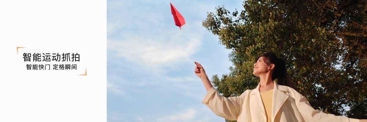 华为畅享60x的otg功能在哪里,华为畅享60x和畅享70pro怎么选