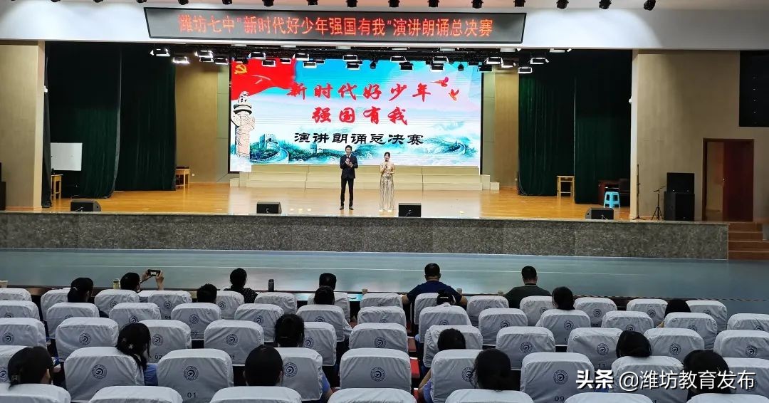 新闻周播报视频,新闻周播报