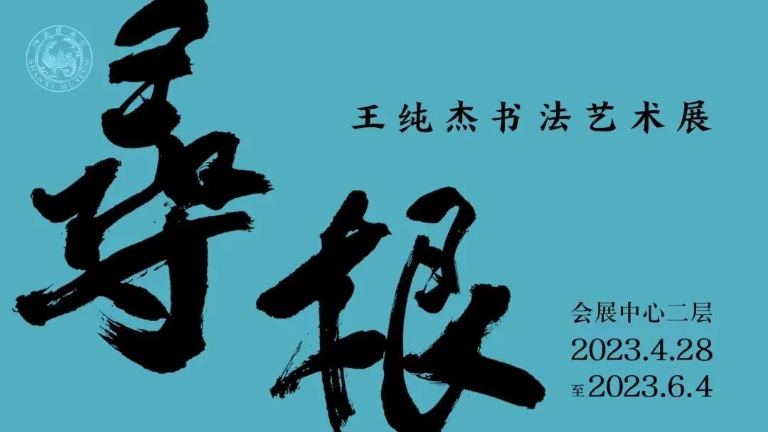 全国博物馆十佳展览,全国各大博物馆玉器展览会