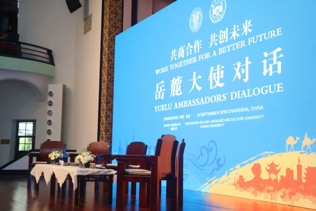 你好礼堂嘉年华,你好演播厅