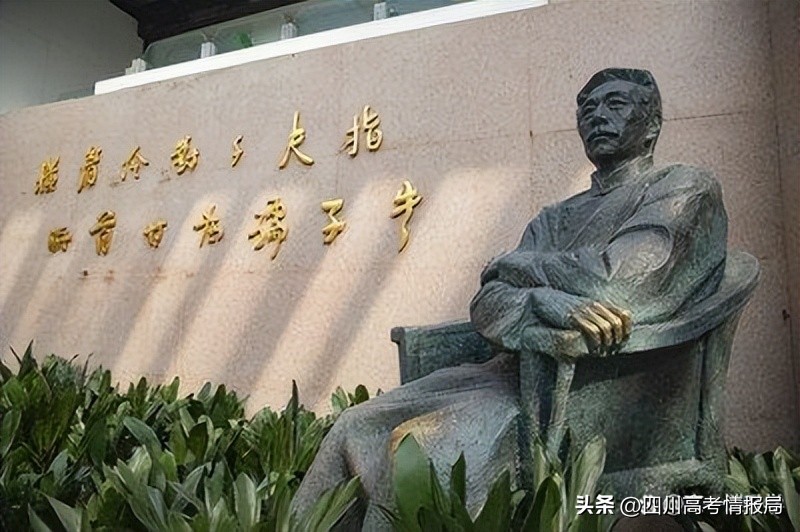 汉语言文学专业解读,汉语言文学自考全套资料