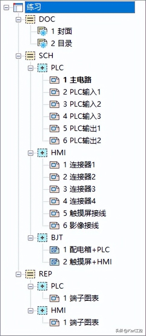 eplan中怎么更改页的顺序,eplanp82.9