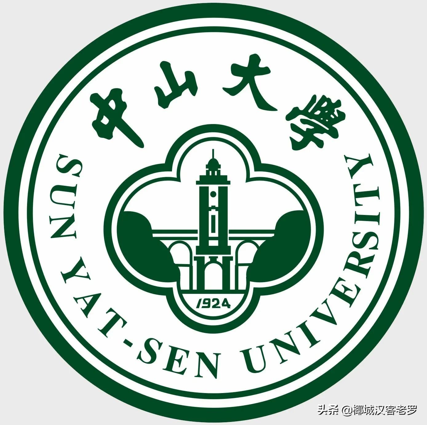 全国双一流学校名单一览表,2020双一流高考学校排名