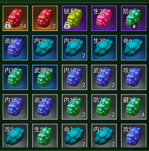 热血江湖宝石之路,热血江湖2宝石制作