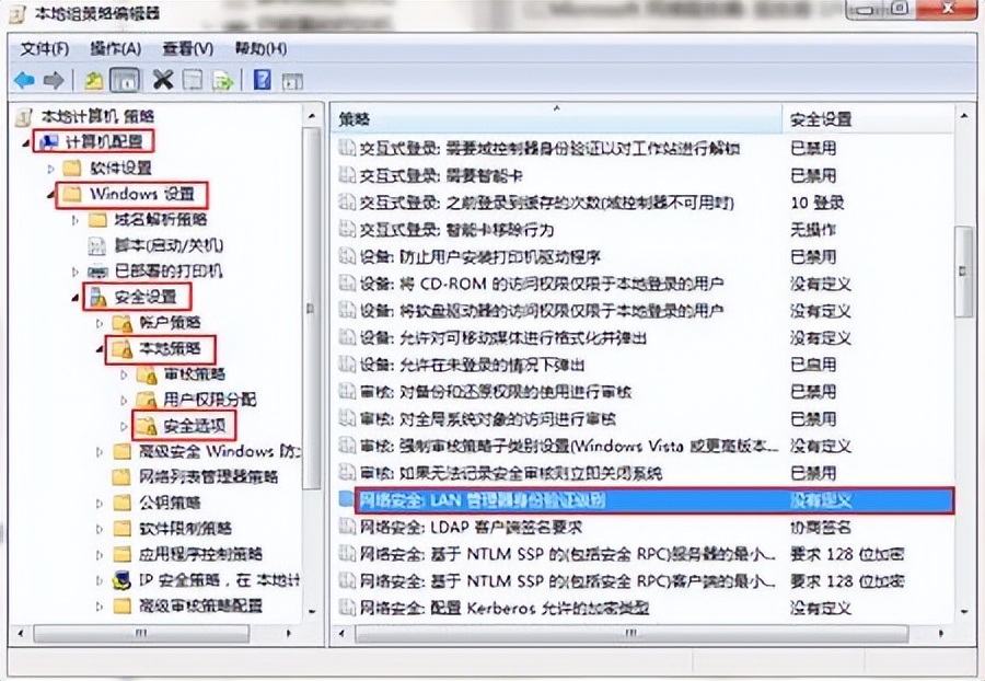 win7无法上网提示输入网络密码解决步骤