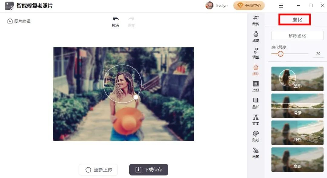 操作简单的图片编辑工具,有什么免费的图片编辑工具