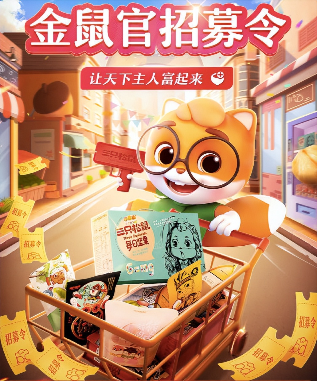 crm私域流量管理创业项目,私域crm运营