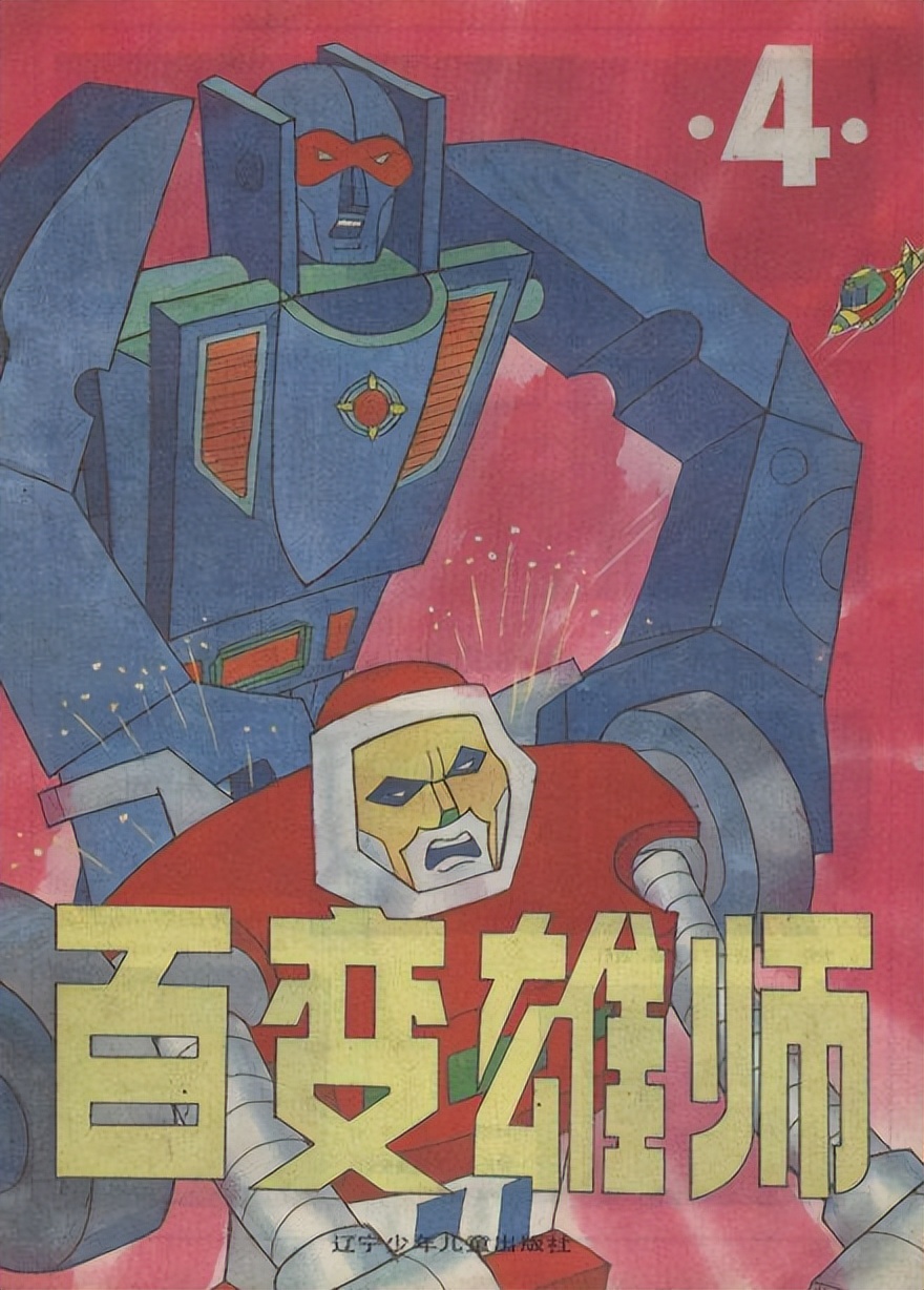 那些年看过的动画片00后视频,那些年看过的动画片素材