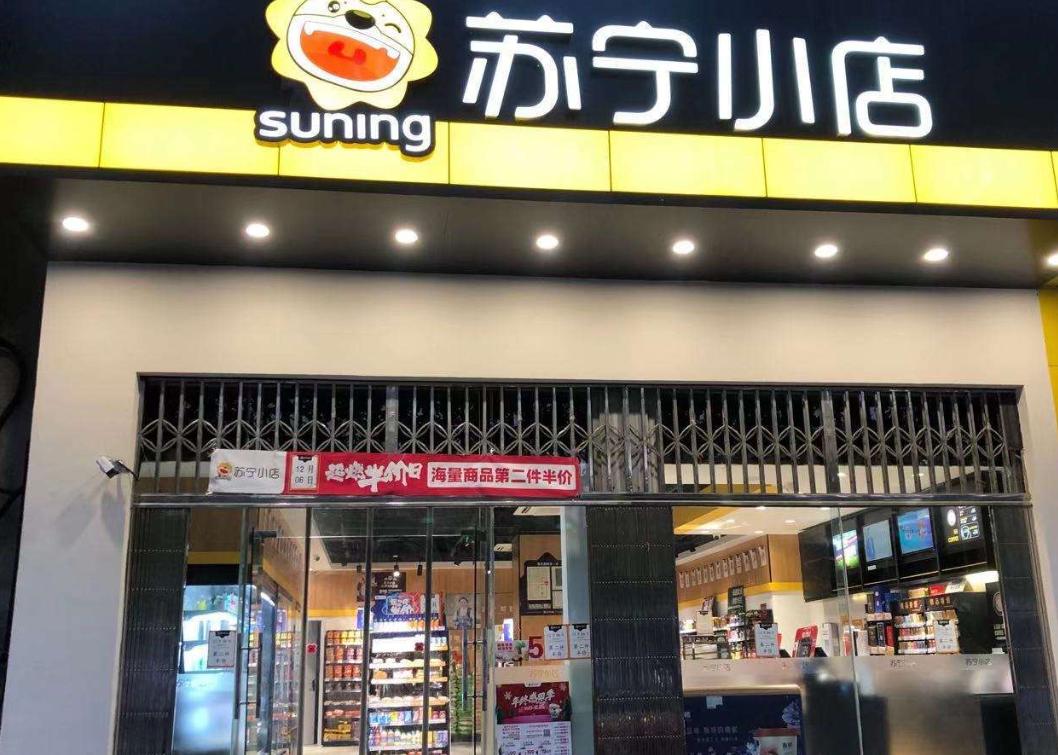 苏宁物流服务管理分析,苏宁物流的仓储管理现状