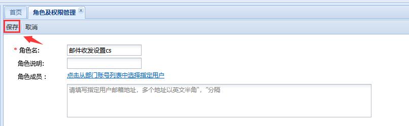 263邮箱收发服务器设置,你不知道的短信功能