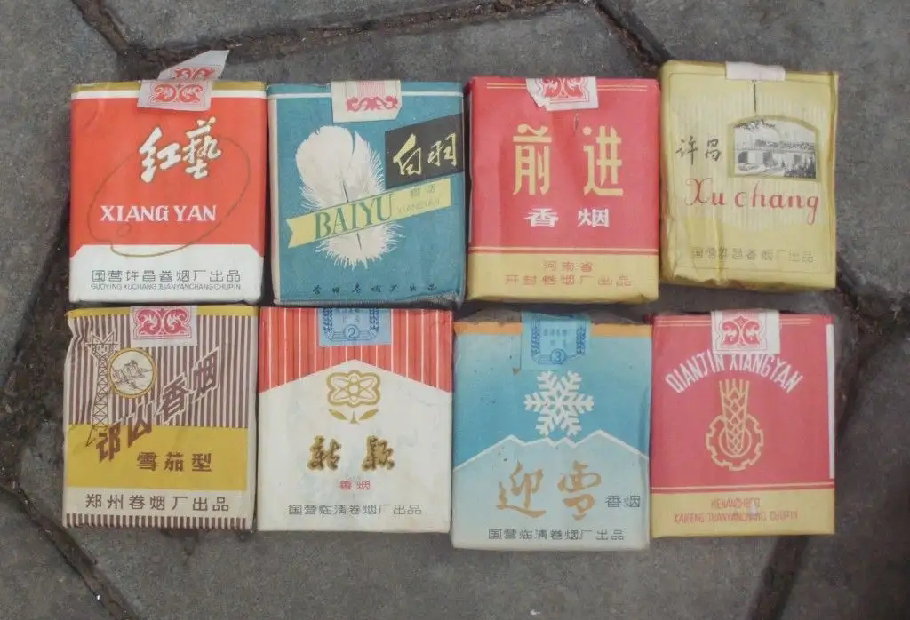 盘点那些中国绝版老香烟,中国绝版老香烟