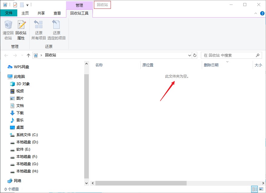 文件夹里的文件删除恢复了在哪里,文件夹内删除文件怎么恢复