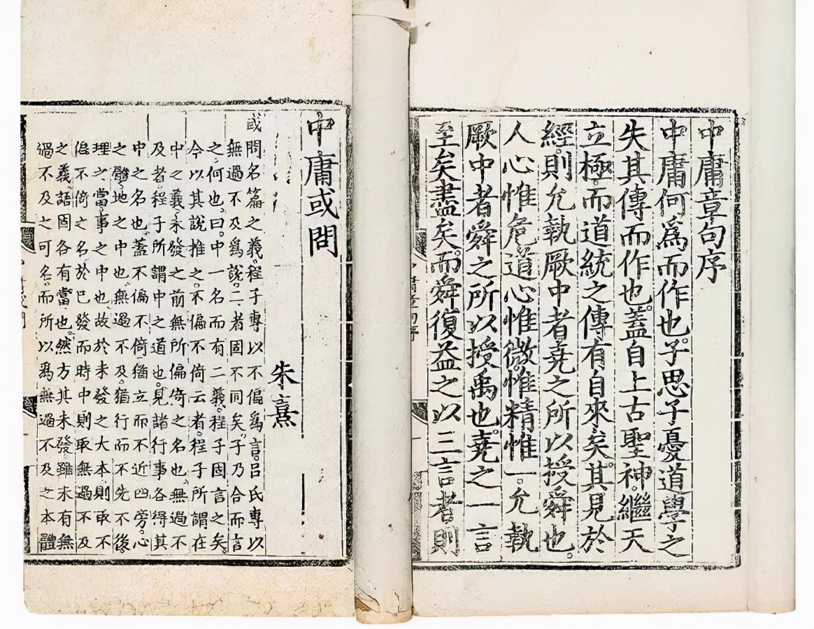 孔子关于中庸君子的一句名言,中庸第十八课君子素其位而行