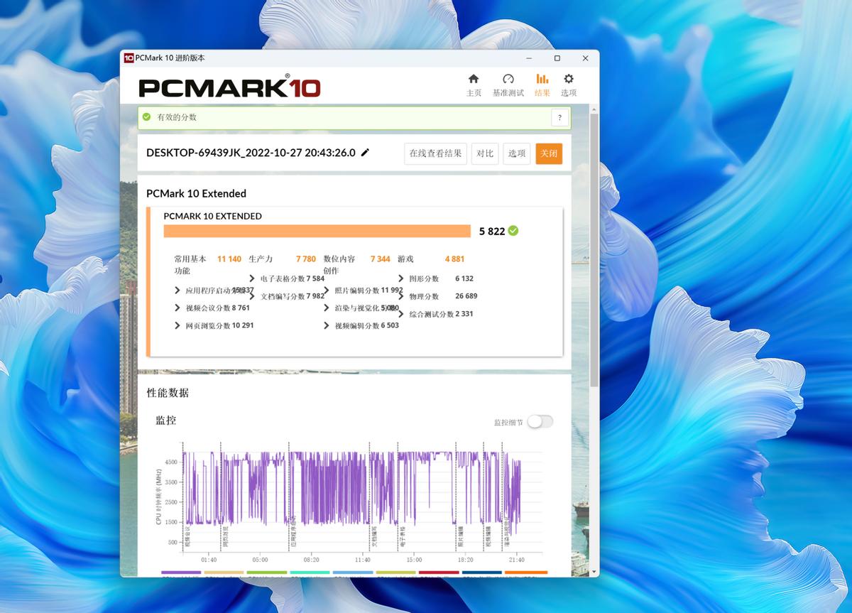 华为一体机matestationx对比imac,华为全新MateStationX一体机如何