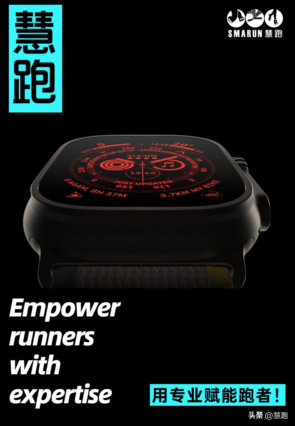 适合跑者的手表,今年新的苹果手表会有哪些亮点