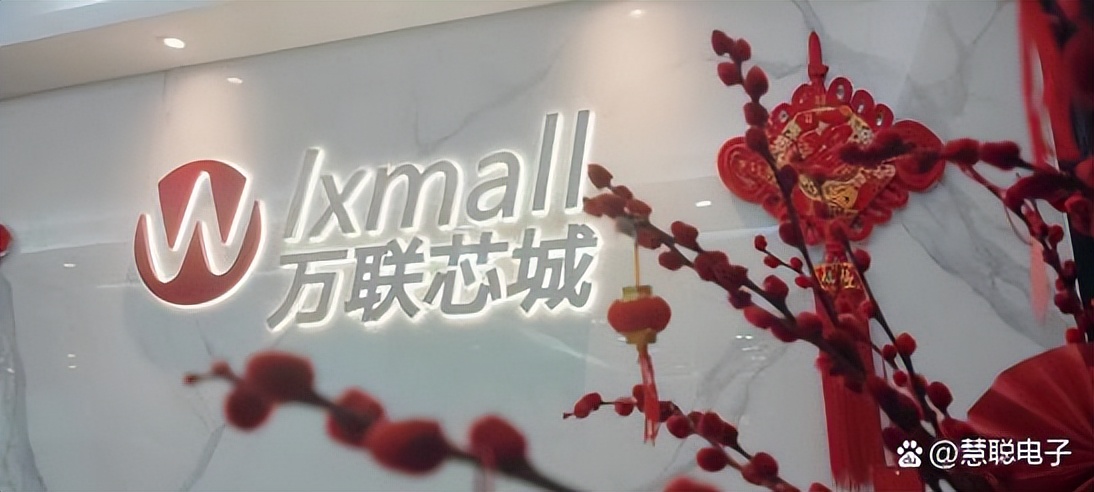 万联芯城颜俊奇：做好元器件电商透明化交易，力达破浪与远航