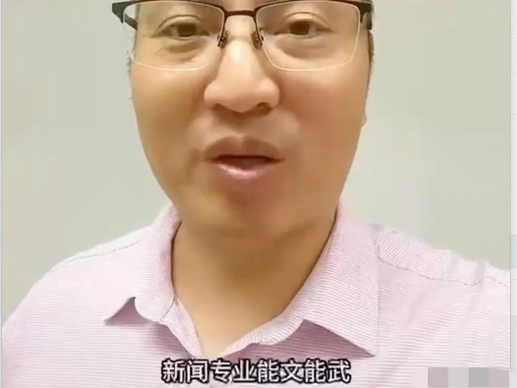 张雪峰讲美术专业就业难,张雪峰评价大学生就业难