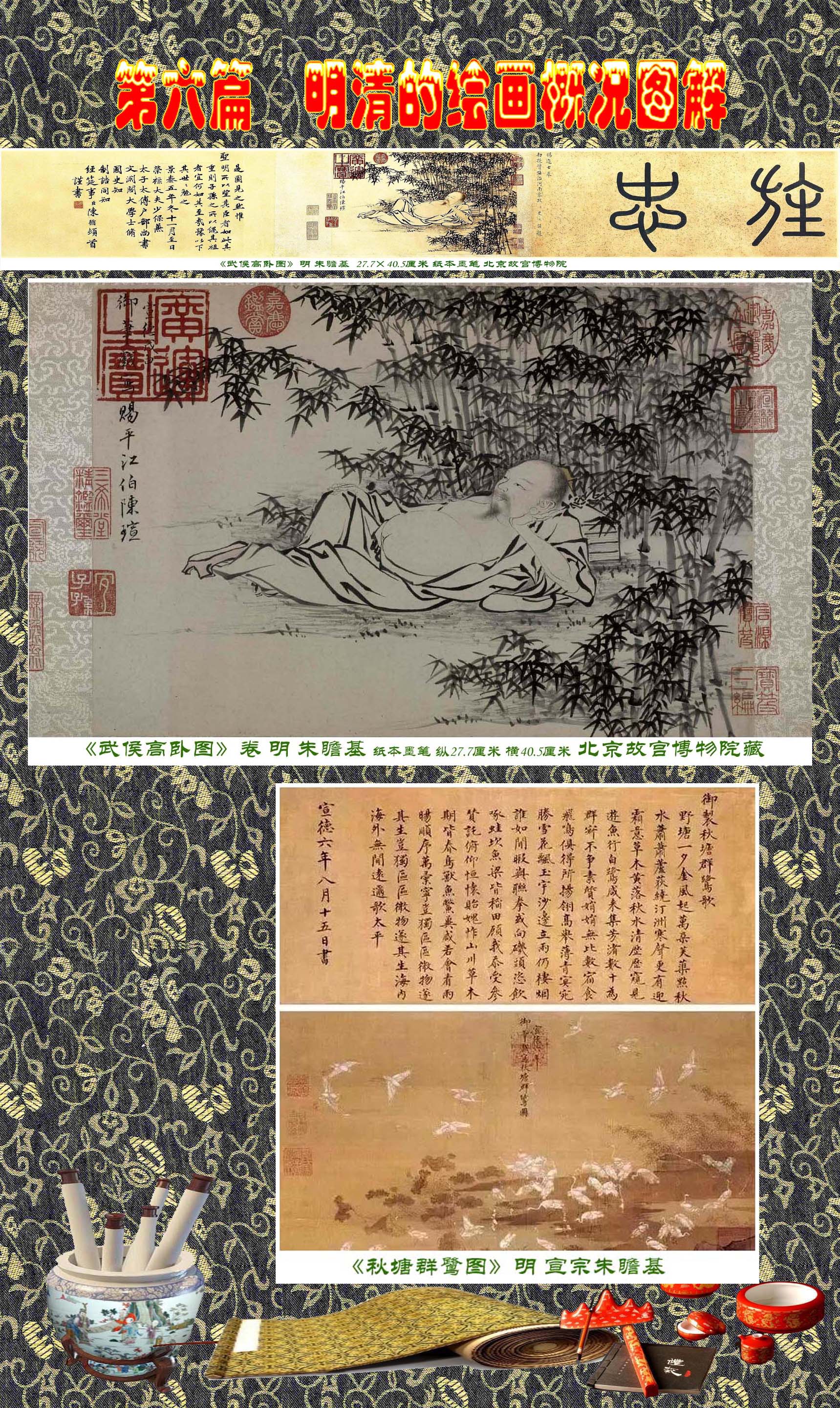 顾绍骅画家,顾绍骅书画百科