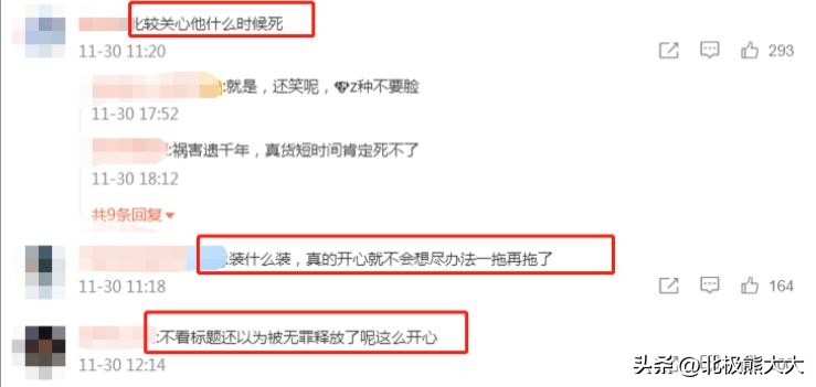 导演钮承泽现在怎么样,导演钮承泽性侵案宣判