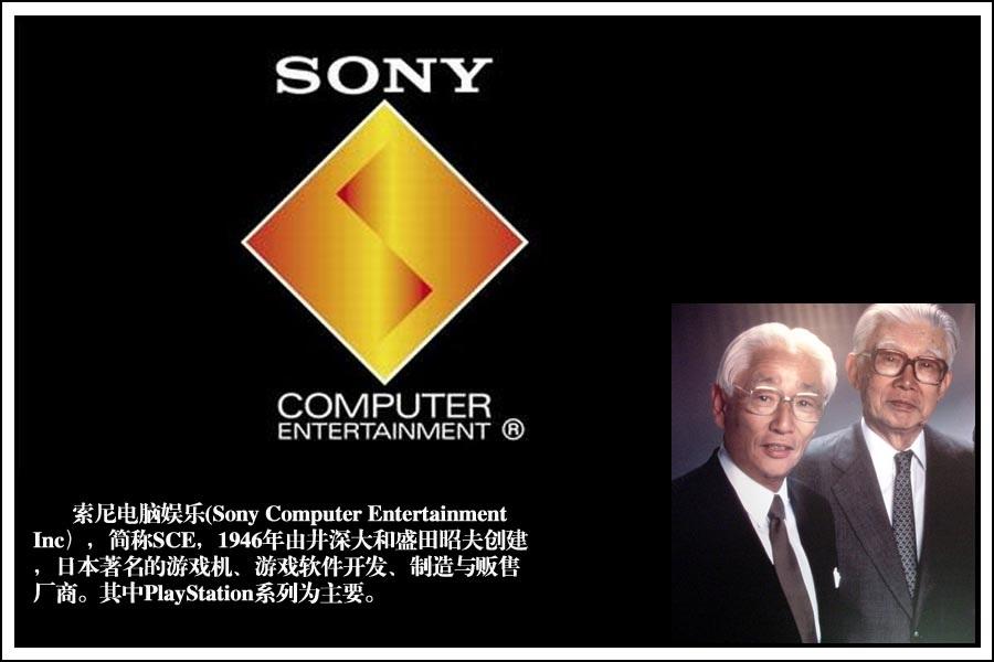 sony品牌的故事,索尼品牌故事简介