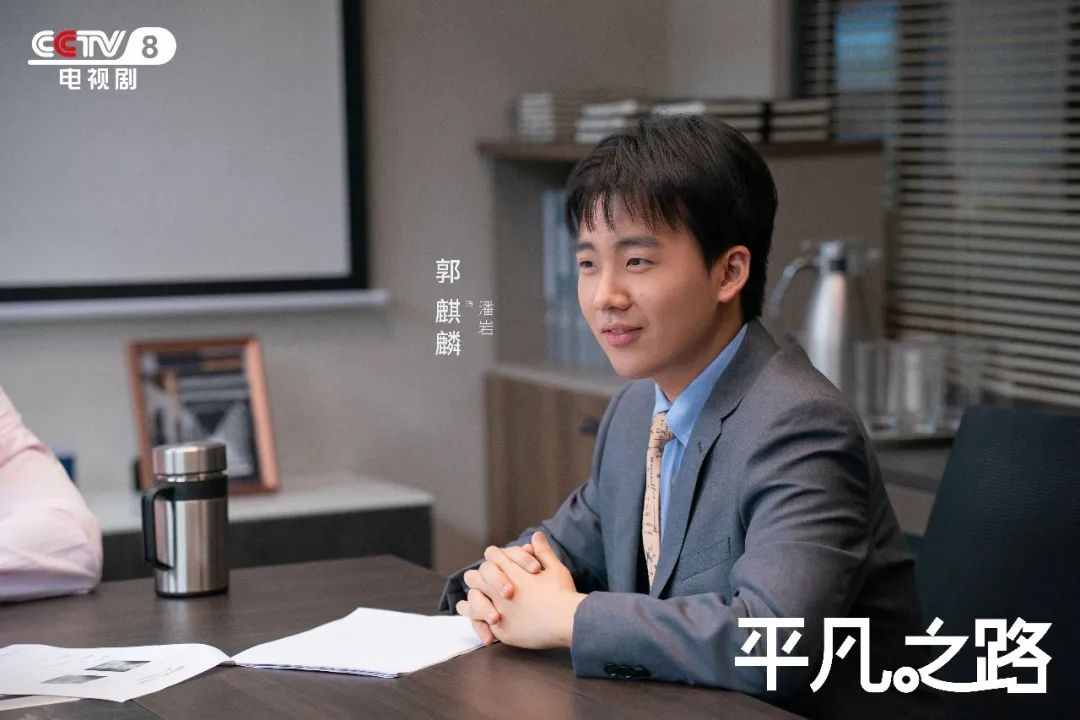 东方卫视平凡之路即将播的新剧,平凡之路央视最新剧集