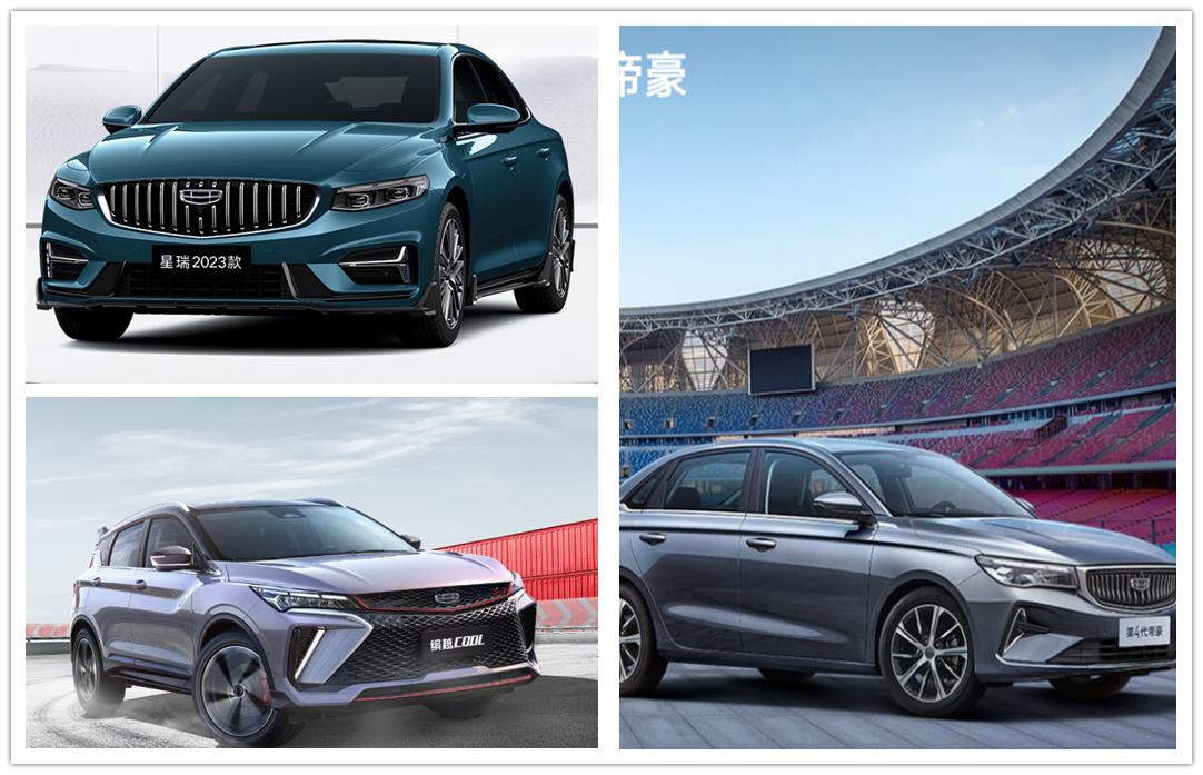 销量才是YYDS，盘点吉利最值得买的车型，你选谁？