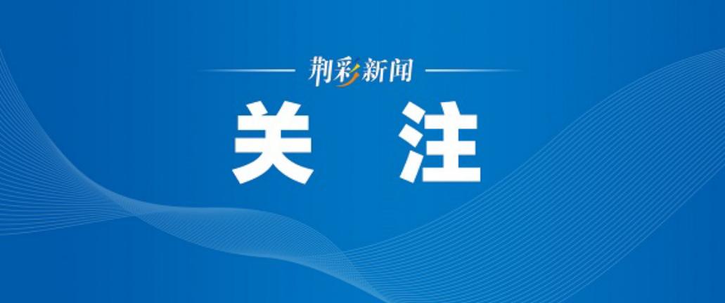 在读大学生兼职乡镇团委副书记,在校大学生兼职街道团工委书记