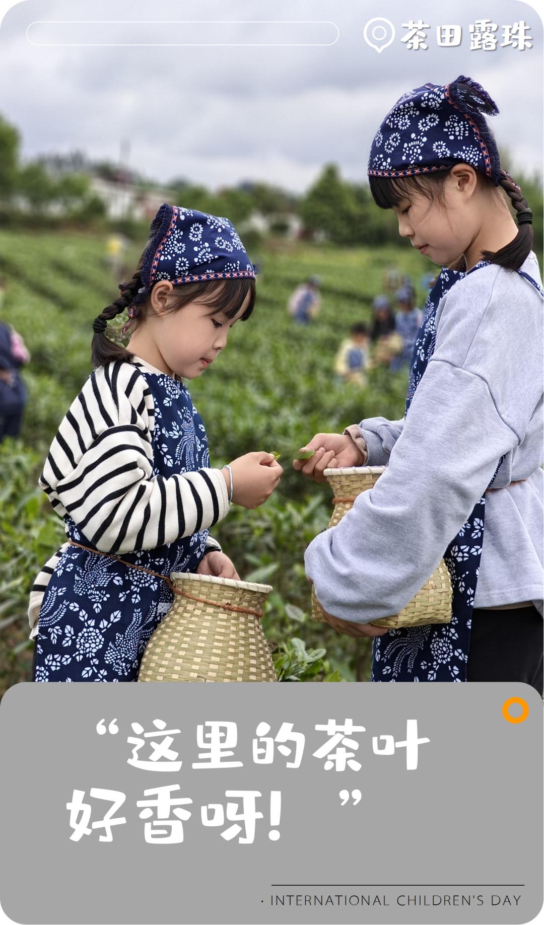 小朋友眼中藏着怎样的邛崃？