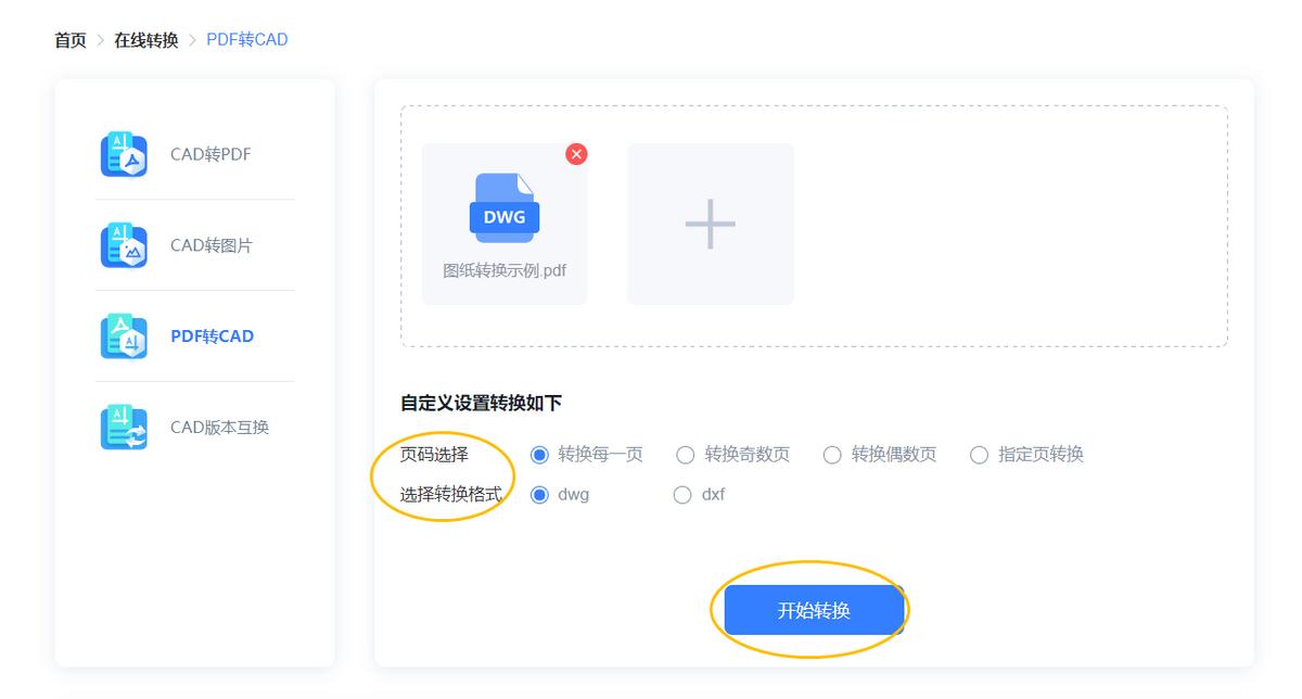 pdf转cad后的图形转换为实际尺寸,为什么pdf转换cad后图纸编辑不了
