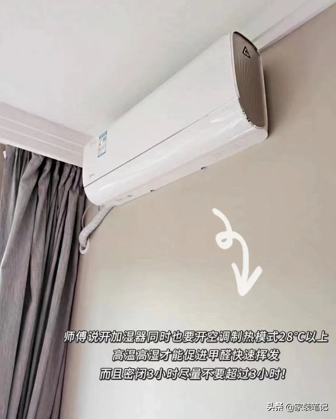 住到新房之后发现甲醛超标怎么办,新房入住一年如何知道甲醛超标