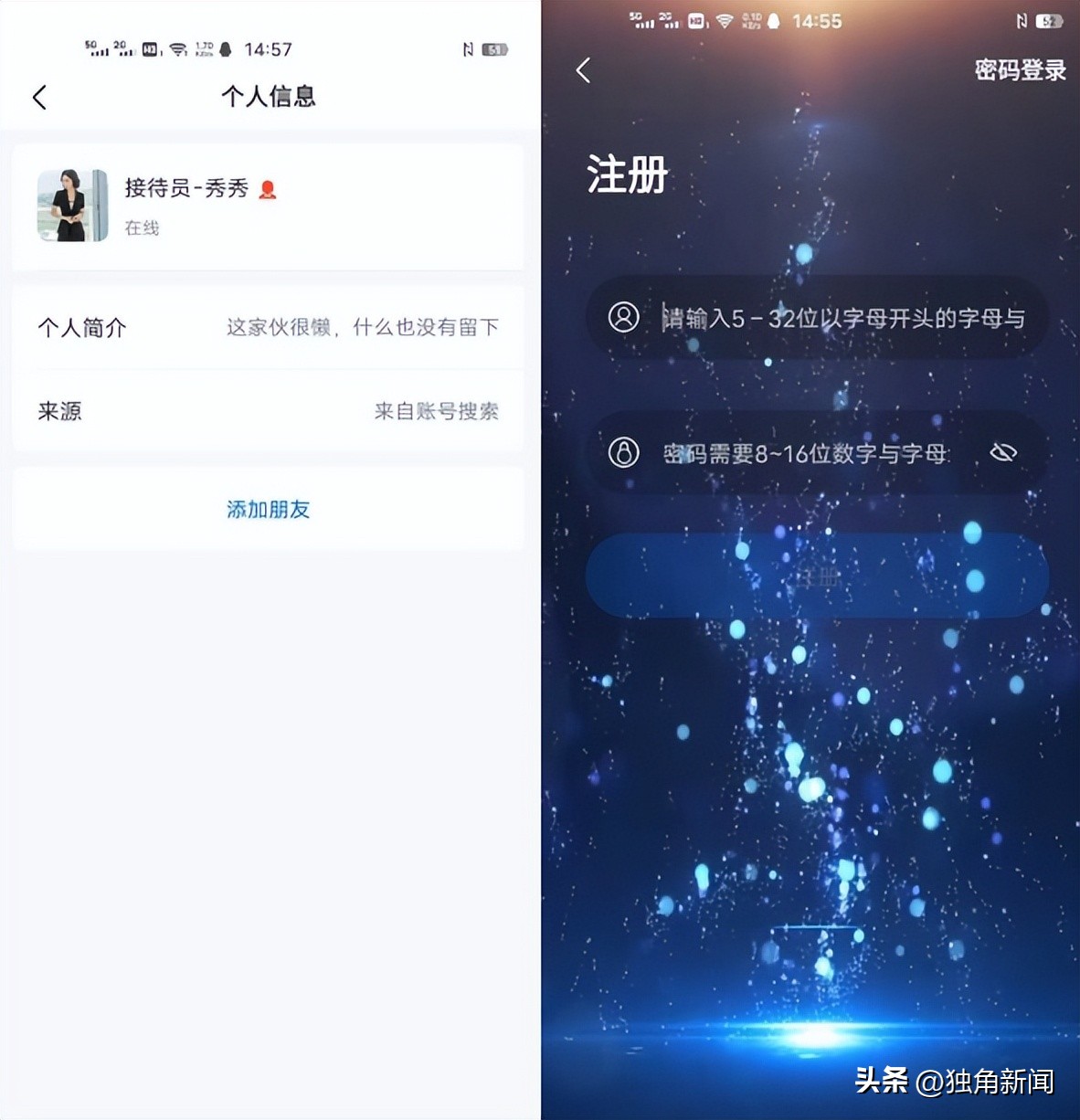 突然收到公安局短信说我诈骗,接到公安局的涉诈骗短信