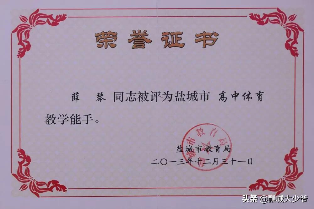 体育教师艺体教研活动,体育教师基本功集体特色展示