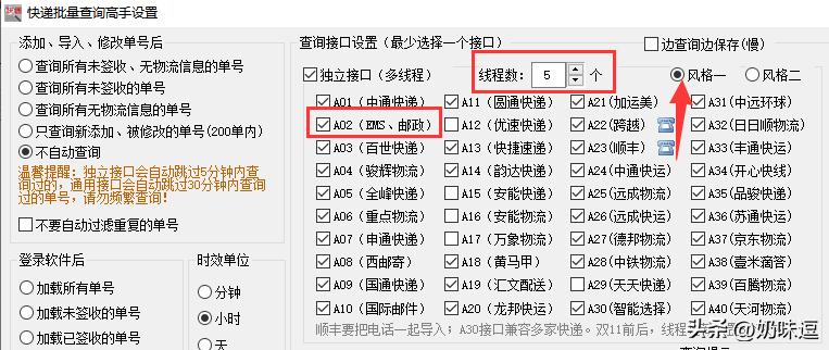 邮政ems快递服务点寄快递流程,邮政ems能查到所有快递信息吗