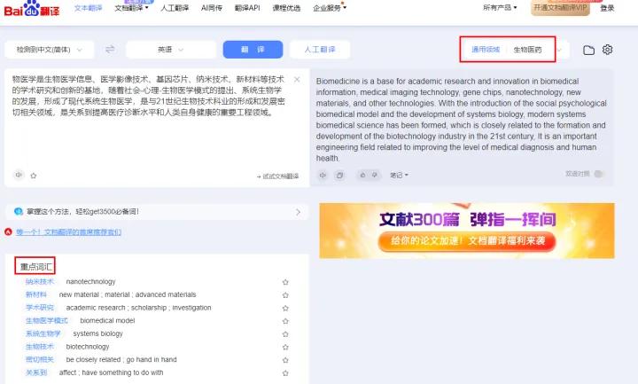 英文pdf怎么翻译成中文免费,网页pdf翻译成中文