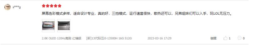 2022款华硕无畏15ii5-12500h实测,华硕无畏152022款全新12代酷睿i5