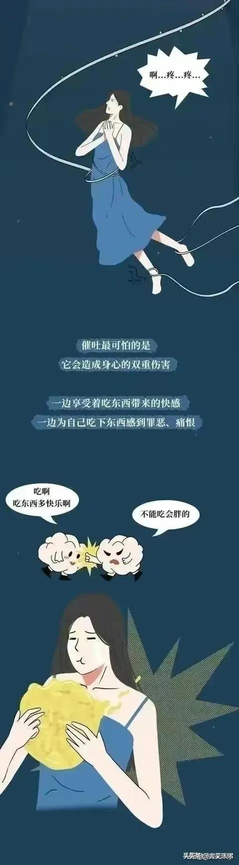 漫画：那些把“仙女管”插入体内的女生，是什么操作逻辑？