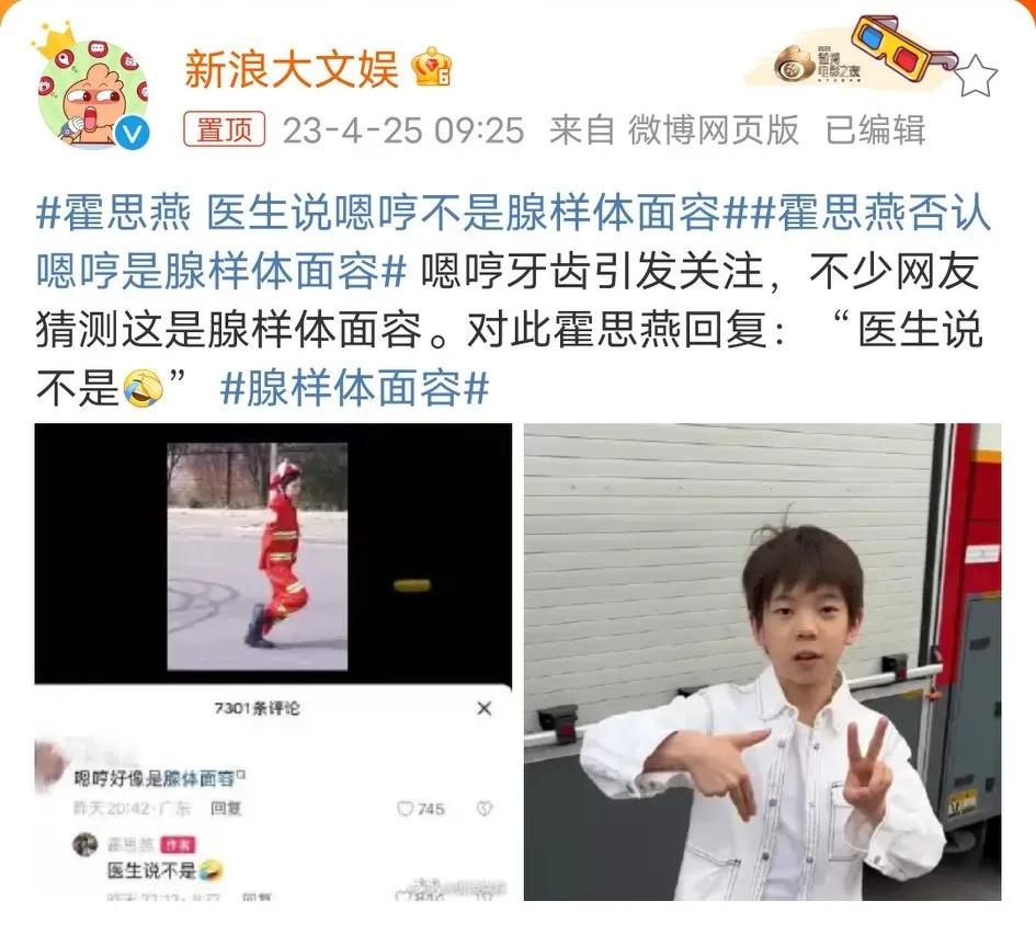 张一山回应穿袜子,张一山回怼白袜争议