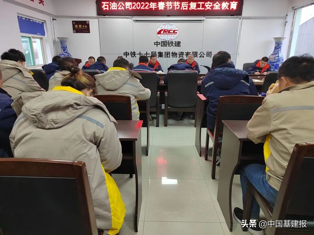 中铁十七局最新项目,虎力全开吹响复工集结号