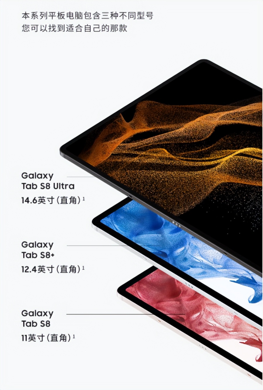 三星耳机手机平板,三星手表双11