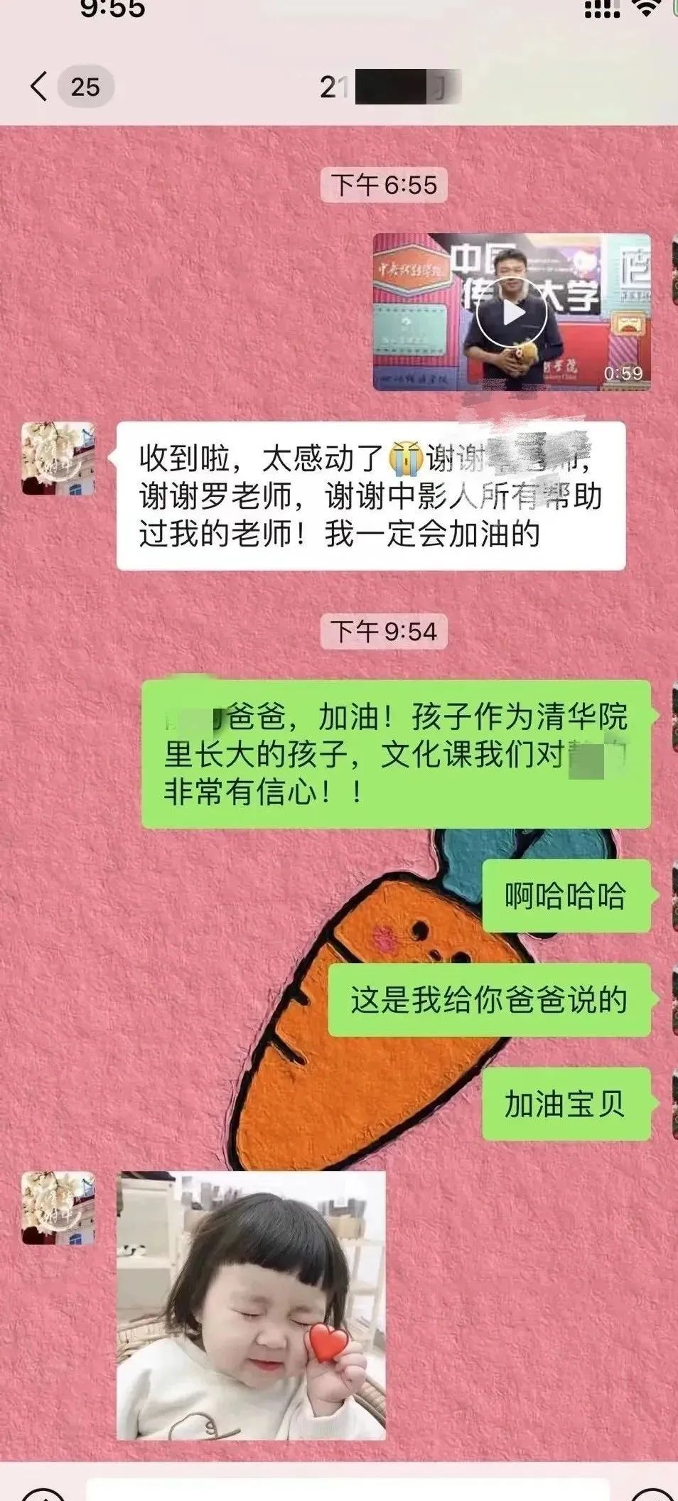 中影人成绩,中影人