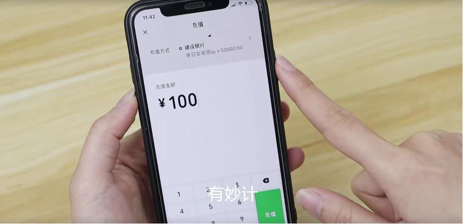 怎么把银行储蓄卡的钱转到微信,银行卡的钱怎么转到微信余额