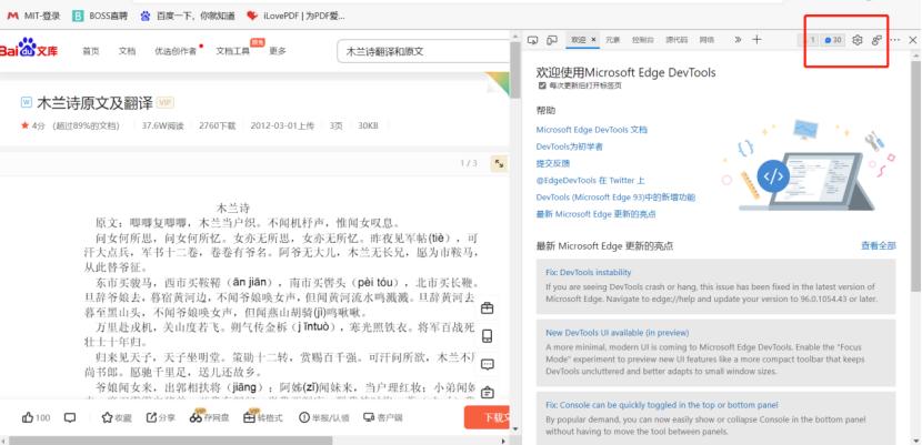 百度文库不用会员,百度文库无法复制的文字怎么复制