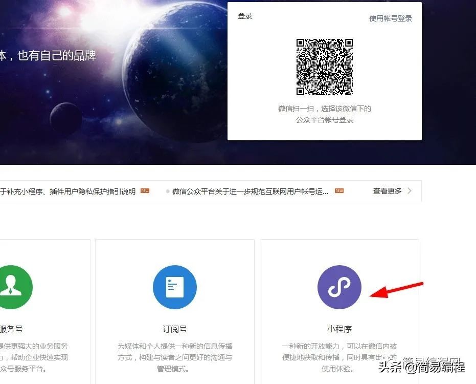 微信小程序去水印,微信小程序编程入门自学