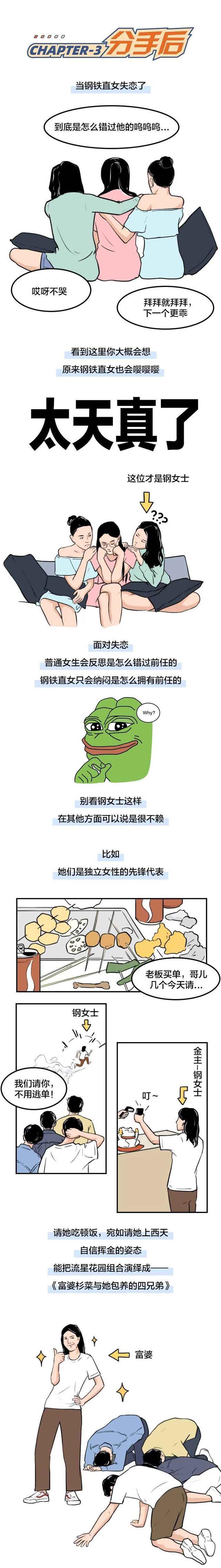 和直女谈恋爱是种什么感觉,直男跟直女谈恋爱是什么样