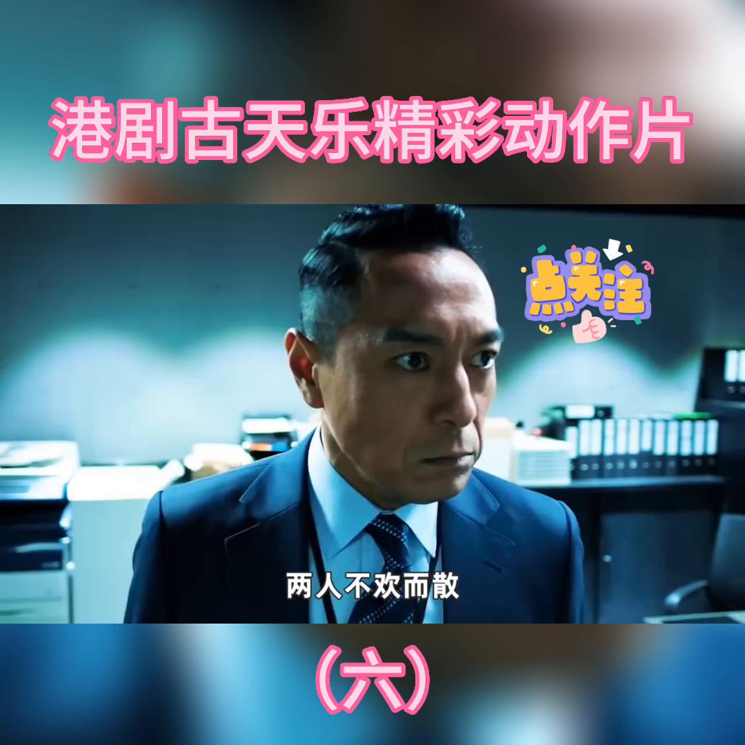 祝愿刷到视频的朋友都能开心发财,祝愿刷到视频的朋友都能身体健康