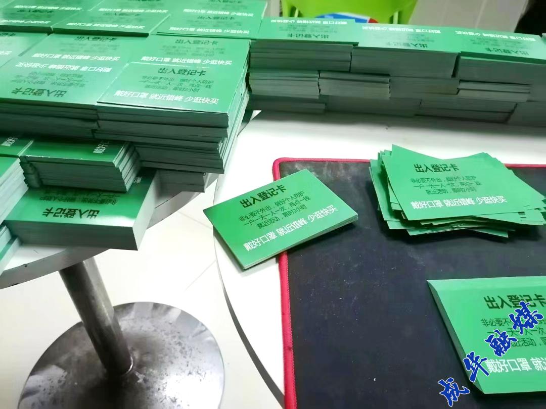 府青路街道什么时候解封,府青路管控区域图