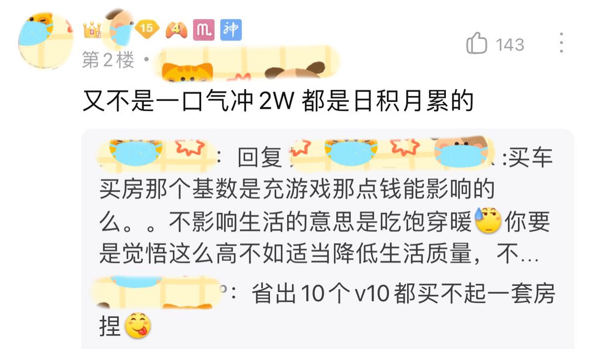 王者荣耀充v10过程视频,王者荣耀v10充多少钱