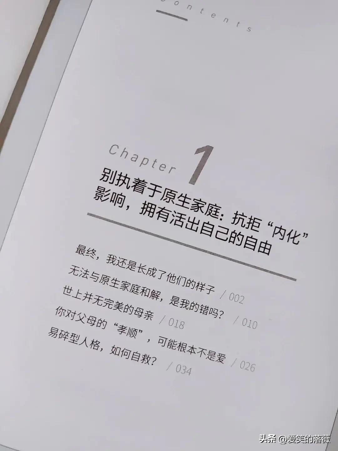 总是情绪失控容易发怒怎么办,总是情绪失控轻易生气发怒