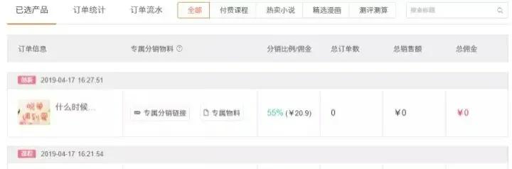 如何一个星期赚5000元,利用下班时间一个月赚1000块