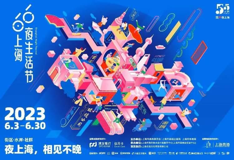 虹口晚上有什么好吃的,上海虹口吃饭地方推荐